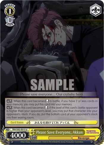 Image for Please Save Everyone, Akkun (Tokyo Revengers) (TRV/S92-E015 U) - Weiss Schwarz
