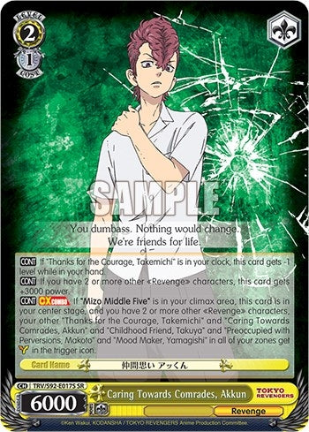 Image for Caring Towards Comrades, Akkun (SR) (Tokyo Revengers) (TRV/S92-E017S SR) - Weiss Schwarz