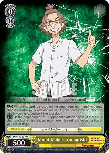 Image for Mood Maker, Yamagishi (Tokyo Revengers) (TRV/S92-E019 C) - Weiss Schwarz