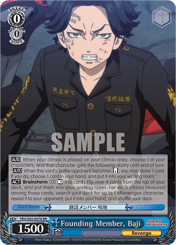 Image for Founding Member, Baji (Tokyo Revengers) (TRV/S92-E078 RR) - Weiss Schwarz