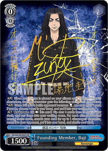 Image for Founding Member, Baji (SSP) (Tokyo Revengers) (TRV/S92-E078SSP SSP) - Weiss Schwarz