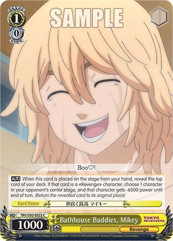 Image for Bathhouse Buddies, Mikey (Tokyo Revengers) (TRV/S92-E022 C) - Weiss Schwarz