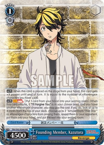 Image for Founding Member, Kazutora (Tokyo Revengers) (TRV/S92-E080 RR) - Weiss Schwarz
