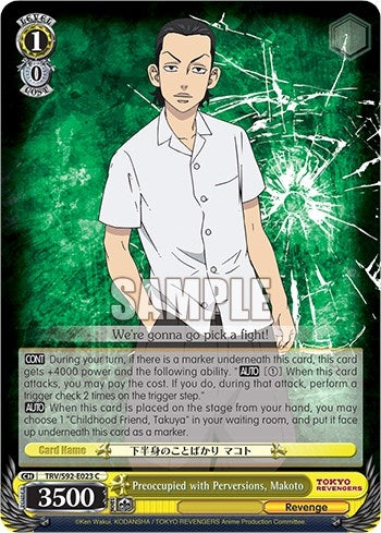 Image for Preoccupied with Perversions, Makoto (Tokyo Revengers) (TRV/S92-E023 C) - Weiss Schwarz