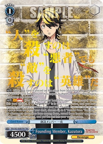 Image for Founding Member, Kazutora (TRV) (Tokyo Revengers) (TRV/S92-E080TRV TRV) - Weiss Schwarz