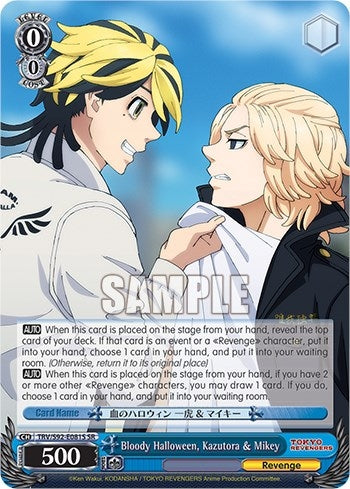 Image for Bloody Halloween, Kazutora & Mikey (SR) (Tokyo Revengers) (TRV/S92-E081S SR) - Weiss Schwarz