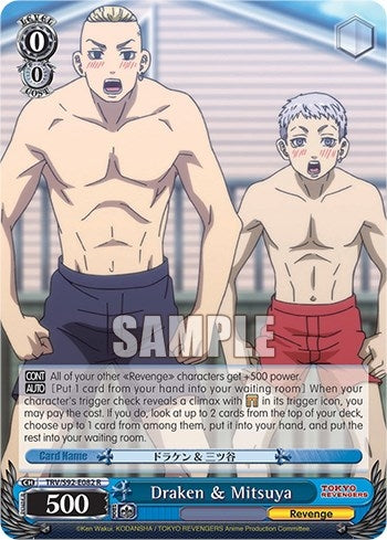 Image for Draken & Mitsuya (Tokyo Revengers) (TRV/S92-E082 R) - Weiss Schwarz
