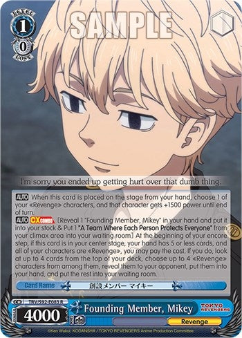 Image for Founding Member, Mikey (Tokyo Revengers) (TRV/S92-E083 R) - Weiss Schwarz