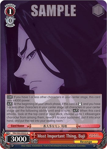 Image for Most Important Thing, Baji (Tokyo Revengers) (TRV/S92-E053 U) - Weiss Schwarz