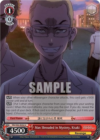 Image for Man Shrouded in Mystery, Kisaki (Tokyo Revengers) (TRV/S92-E054 U) - Weiss Schwarz