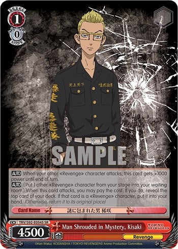 Image for Man Shrouded in Mystery, Kisaki (SR) (Tokyo Revengers) (TRV/S92-E054S SR) - Weiss Schwarz