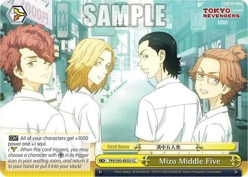 Image for Mizo Middle Five (Tokyo Revengers) (TRV/S92-E032 CC) - Weiss Schwarz
