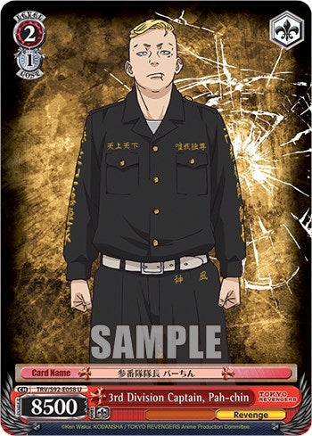 Image for 3rd Division Captain, Pah-chin (Tokyo Revengers) (TRV/S92-E058 U) - Weiss Schwarz