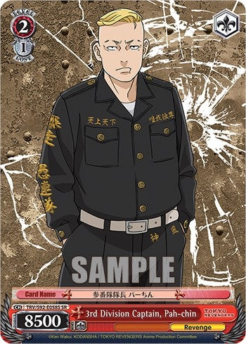 Image for 3rd Division Captain, Pah-chin (SR) (Tokyo Revengers) (TRV/S92-E058S SR) - Weiss Schwarz