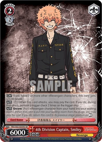 Image for 4th Division Captain, Smiley (SR) (Tokyo Revengers) (TRV/S92-E059S SR) - Weiss Schwarz