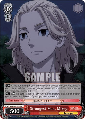 Image for Strongest Man, Mikey (Tokyo Revengers) (TRV/S92-E060 C) - Weiss Schwarz