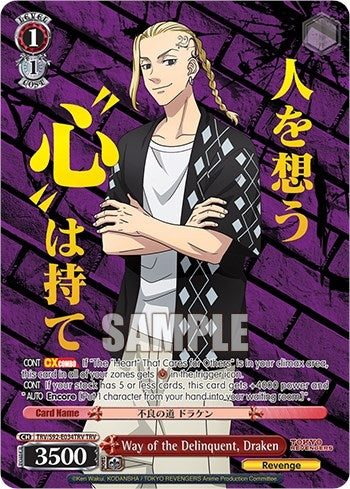 Image for Way of the Delinquent, Draken (TRV) (Tokyo Revengers) (TRV/S92-E034TRV TRV) - Weiss Schwarz