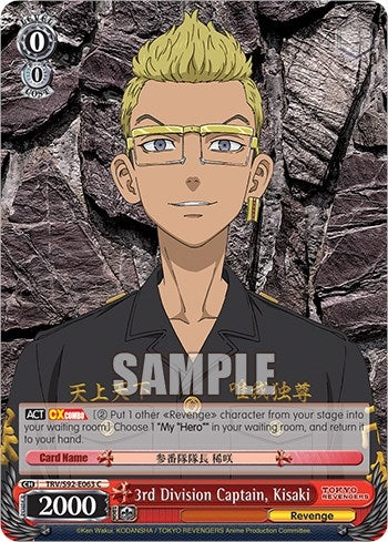 Image for 3rd Division Captain, Kisaki (Tokyo Revengers) (TRV/S92-E063 C) - Weiss Schwarz