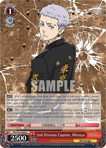 Image for 2nd Division Captain, Mitsuya (Tokyo Revengers) (TRV/S92-E064 C) - Weiss Schwarz