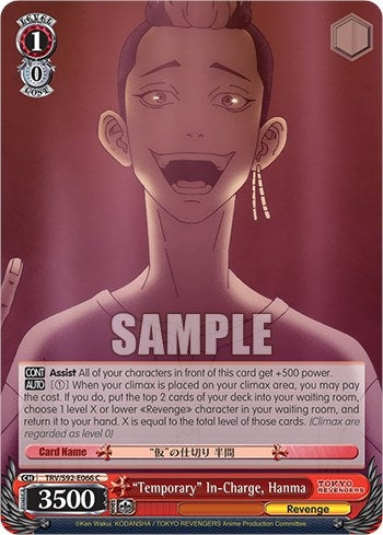 Image for "Temporary" In-Charge, Hanma (Tokyo Revengers) (TRV/S92-E066 C) - Weiss Schwarz