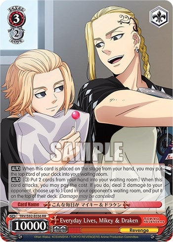 Image for Everyday Lives, Mikey & Draken (Tokyo Revengers) (TRV/S92-E036 RR) - Weiss Schwarz
