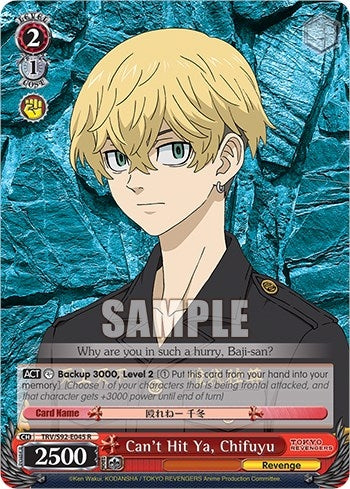 Image for Can't Hit Ya, Chifuyu (Tokyo Revengers) (TRV/S92-E045 R) - Weiss Schwarz
