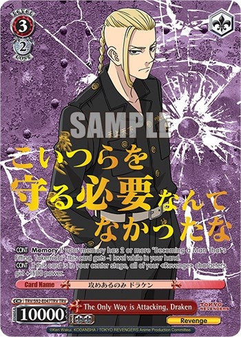 Image for The Only Way is Attacking, Draken (TRV) (Tokyo Revengers) (TRV/S92-E047TRV TRV) - Weiss Schwarz