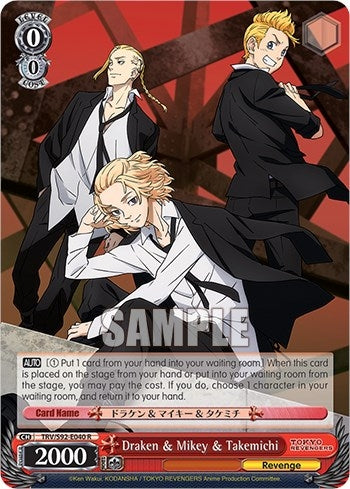 Image for Draken & Mikey & Takemichi (Tokyo Revengers) (TRV/S92-E040 R) - Weiss Schwarz