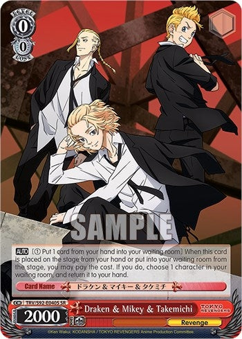 Image for Draken & Mikey & Takemichi (SR) (Tokyo Revengers) (TRV/S92-E040S SR) - Weiss Schwarz