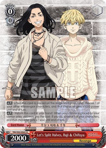 Image for Let's Split Halves, Baji & Chifuyu (Tokyo Revengers) (TRV/S92-E041 R) - Weiss Schwarz