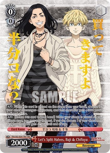 Image for Let's Split Halves, Baji & Chifuyu (TRV) (Tokyo Revengers) (TRV/S92-E041TRV TRV) - Weiss Schwarz