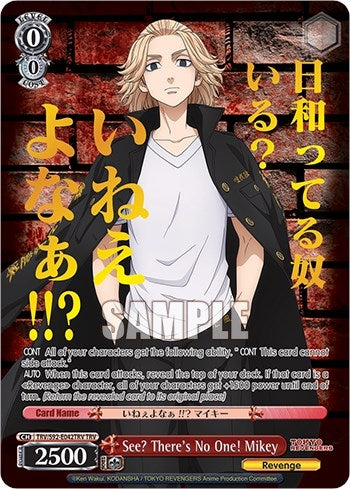Image for See? There's No One! Mikey (TRV) (Tokyo Revengers) (TRV/S92-E042TRV TRV) - Weiss Schwarz
