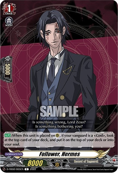 Image for Follower, Hermes (D-TB02: Record of Ragnarok) (D-TB02/065EN) - Cardfight Vanguard