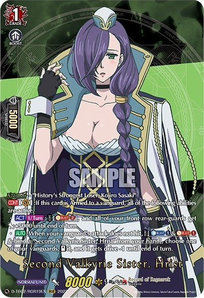 Image for Second Valkyrie Sister, Hrist (RGR) (D-TB02: Record of Ragnarok) (D-TB02/RGR19EN) - Cardfight Vanguard