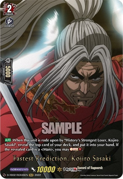Image for Fastest Prediction, Kojiro Sasaki (RGR) (D-TB02: Record of Ragnarok) (D-TB02/RGR46EN) - Cardfight Vanguard