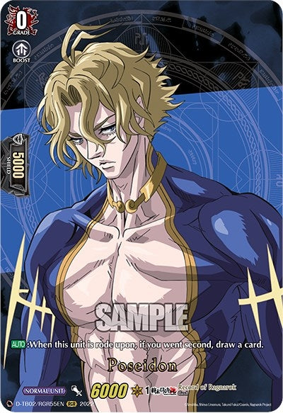 Image for Poseidon (RGR) (D-TB02: Record of Ragnarok) (D-TB02/RGR55EN) - Cardfight Vanguard