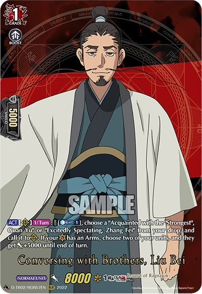 Image for Conversing with Brothers, Liu Bei (RGR) (D-TB02: Record of Ragnarok) (D-TB02/RGR57EN) - Cardfight Vanguard