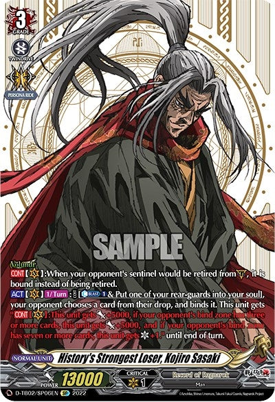 Image for History's Strongest Loser, Kojiro Sasaki (SP) (D-TB02: Record of Ragnarok) (D-TB02/SP06EN) - Cardfight Vanguard