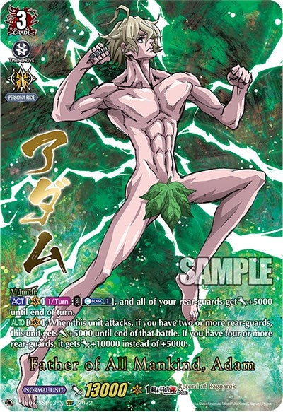 Image for Father of All Mankind, Adam (SSP) (D-TB02: Record of Ragnarok) (D-TB02/SSP03EN) - Cardfight Vanguard