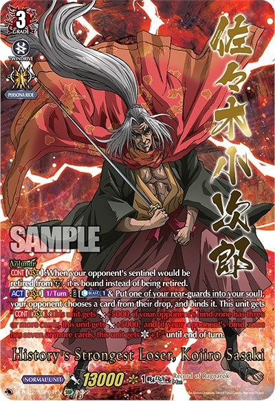 Image for History's Strongest Loser, Kojiro Sasaki (SSP) (D-TB02: Record of Ragnarok) (D-TB02/SSP04EN) - Cardfight Vanguard