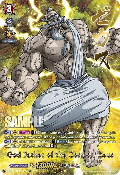 Image for God Father of the Cosmos, Zeus (SSP) (D-TB02: Record of Ragnarok) (D-TB02/SSP06EN) - Cardfight Vanguard