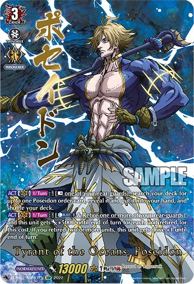 Image for Tyrant of the Oceans, Poseidon (SSP) (D-TB02: Record of Ragnarok) (D-TB02/SSP07EN) - Cardfight Vanguard