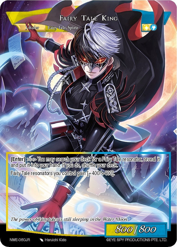 Image for Contract of the Water Moon // Fairy Tale King (A New World Emerges) (NWE-060 JR) - Force of Will