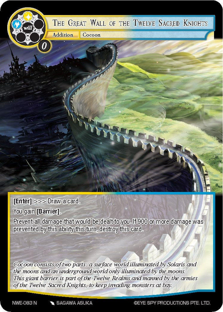Image for The Great Wall of the Twelve Sacred Knights (A New World Emerges) (NWE-083 N) - Force of Will