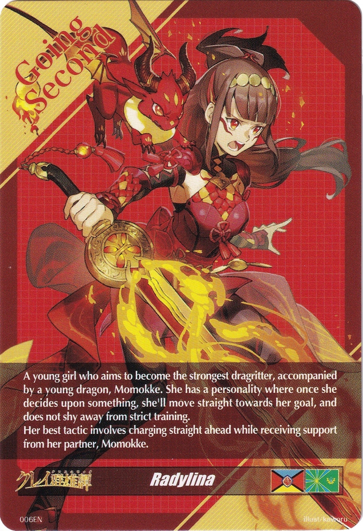 Image for Radylina Token Back (D-BT05: Triumphant Return of the Brave Heroes) (006EN) - Cardfight Vanguard