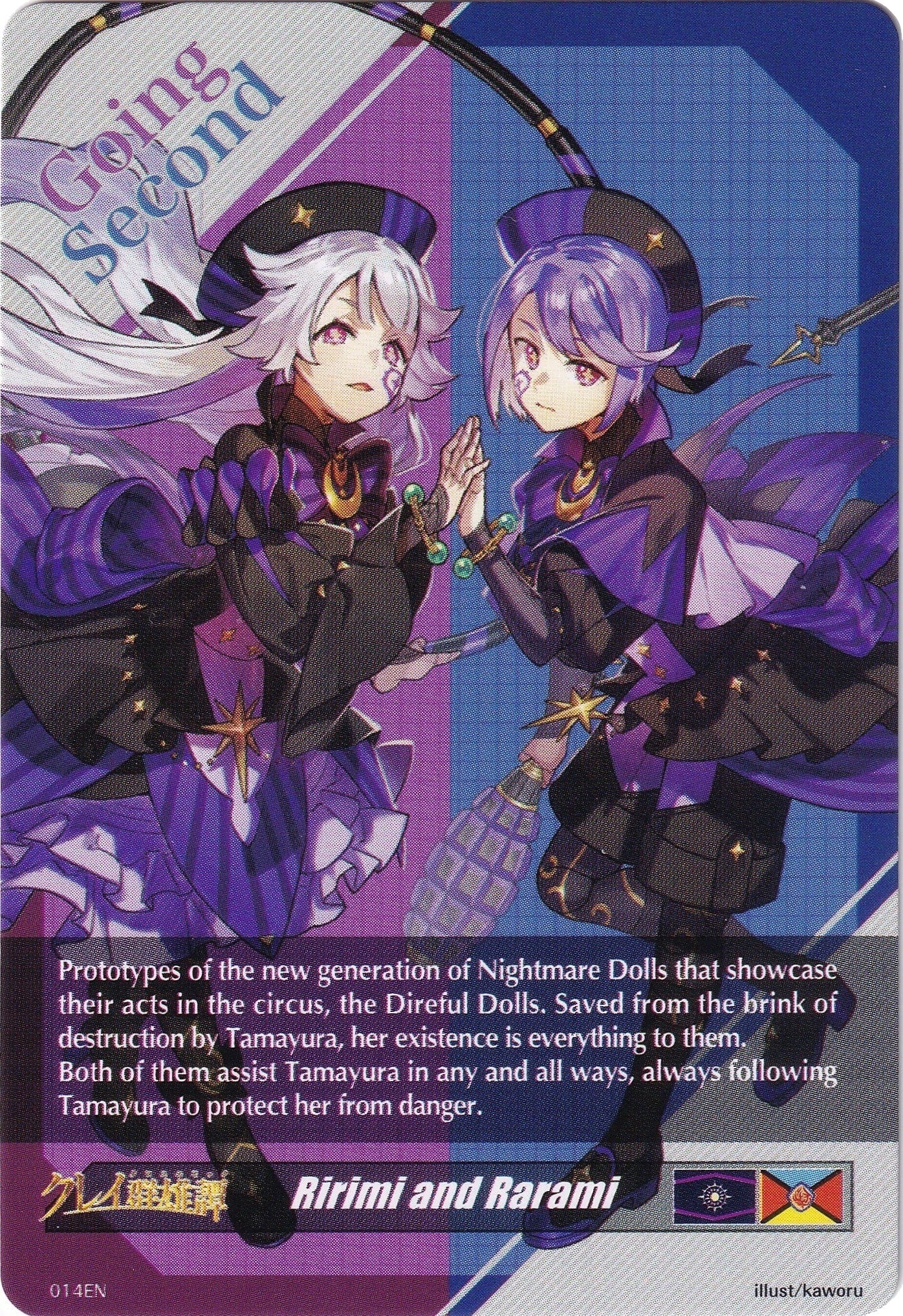 Image for Ririmi and Rarami Token Back (D-BT05: Triumphant Return of the Brave Heroes) (014EN) - Cardfight Vanguard