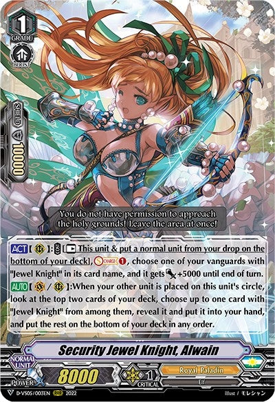 Image for Security Jewel Knight, Alwain (D-VS05: V Clan Collection Vol.5) (D-VS05/003EN) - Cardfight Vanguard