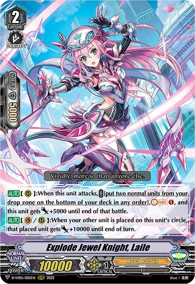 Image for Explode Jewel Knight, Laile (D-VS05: V Clan Collection Vol.5) (D-VS05/005EN) - Cardfight Vanguard