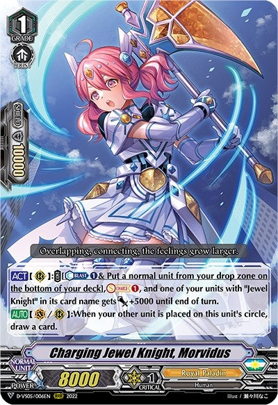 Image for Charging Jewel Knight, Morvidus (D-VS05: V Clan Collection Vol.5) (D-VS05/006EN) - Cardfight Vanguard