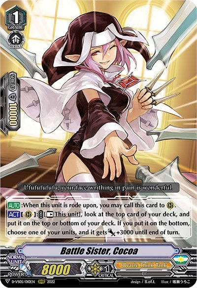 Image for Battle Sister, Cocoa (D-VS05: V Clan Collection Vol.5) (D-VS05/010EN) - Cardfight Vanguard